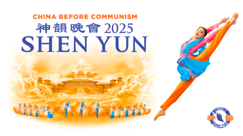 SHEN YUN